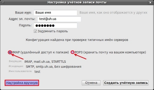 3:    Thunderbird 8.0