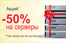 ! -50%  !