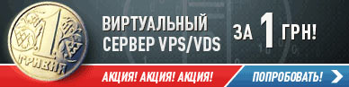 !  VPS   1 .